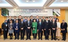 산림청, ‘맹그로브숲 조성을 통한 기후복원력 강화’ 국제세미나 개최