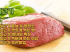 쇠고기 효능 I 쇠고기 생태와 특징 I 쇠고기 먹어야 하는 이유