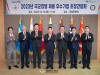 국방부, ‘2023년 국군장병 채용 우수기업 초청간담회’ 개최