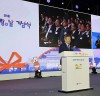 이상민 행안부 장관, ‘제1회 고향사랑의 날 기념식’ 참석