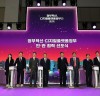 이상민 행안부 장관, ‘2023 대한민국 정부 박람회’ 참석